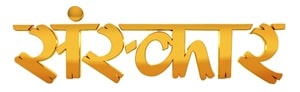 SANSKAR